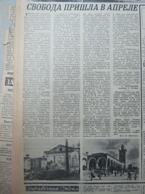 Прикрепленное изображение: IMG_4518.JPG